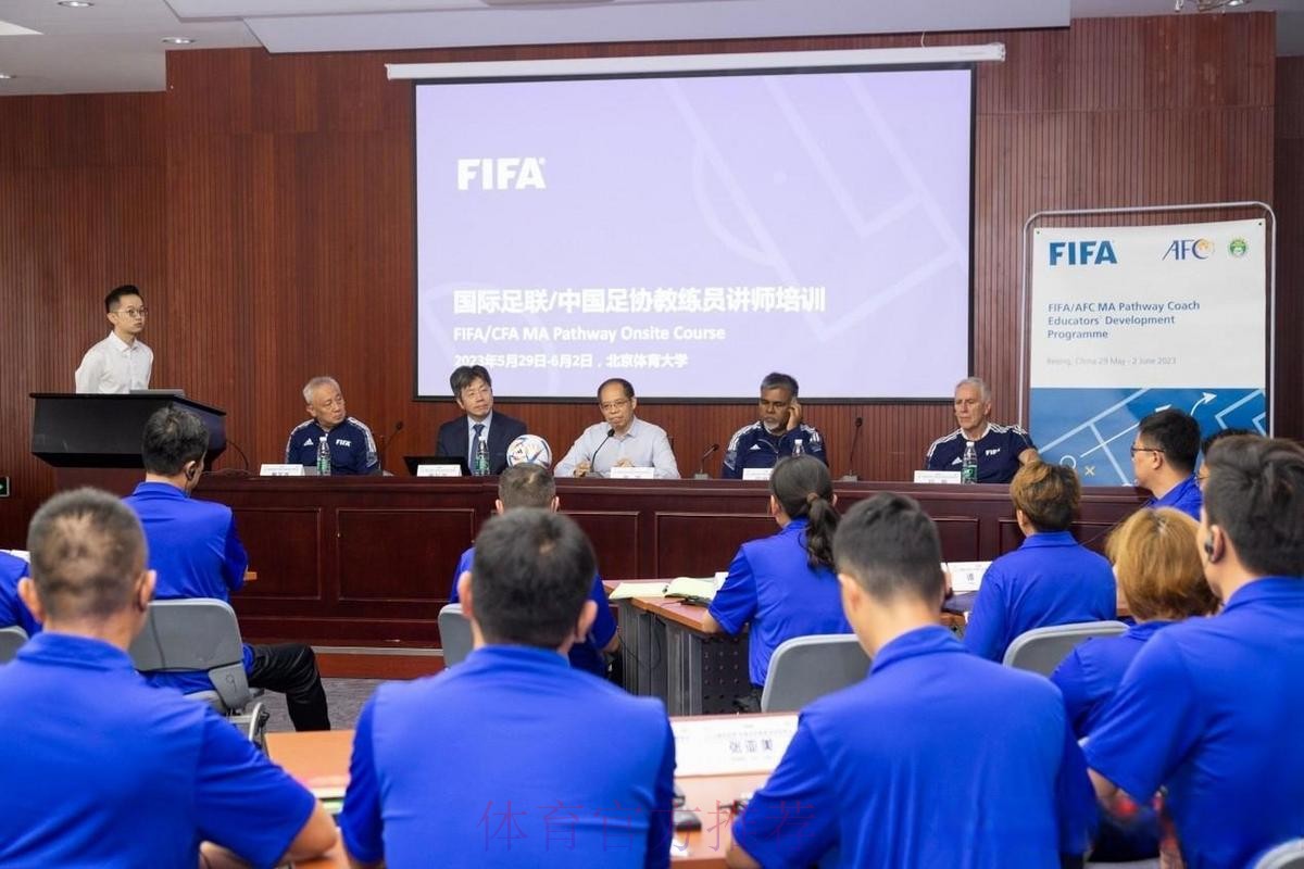 中国足协女足教练员讲师培训班开班