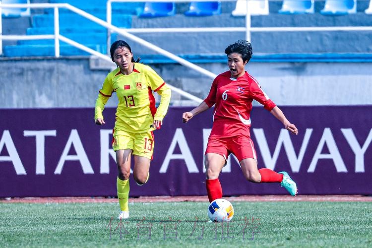 U-20女足亚洲杯首轮 中国队1:1战平朝鲜队